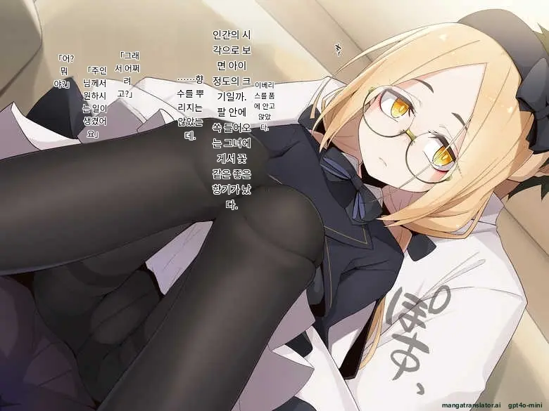 Ugoku Ningyou To No Seikatsu
